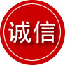 共和诚信救援服务