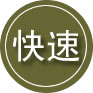 共和24小时道路救援