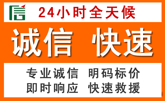 如何制定合理价格策略缓解共和道路救援售后压力