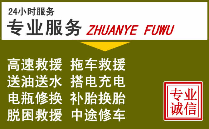 新能源汽车保有量攀升,共和道路救援行业未来发展新趋势解析